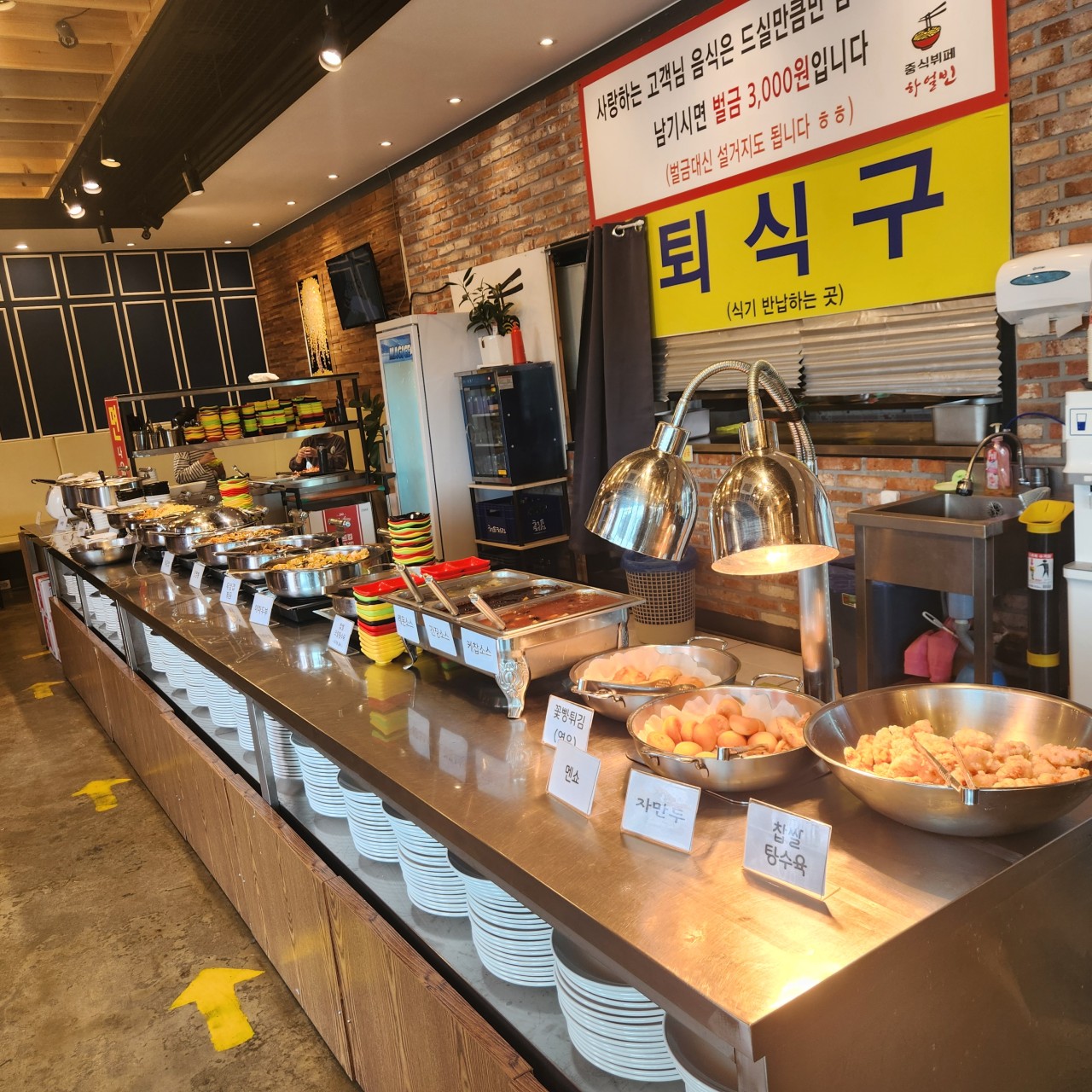 매화뷔페 이미지