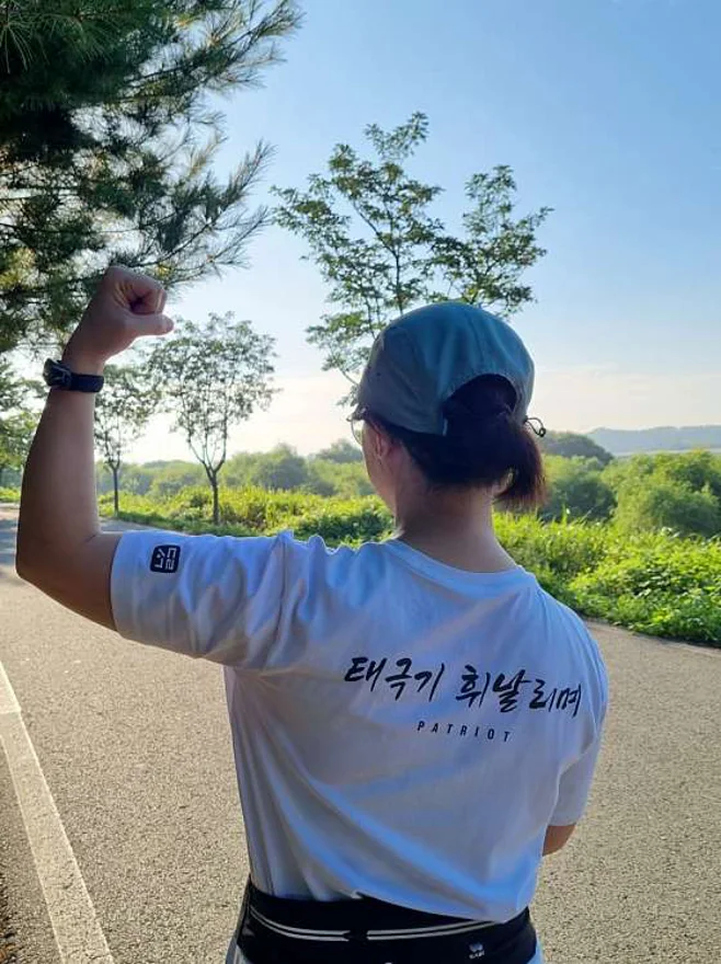 율하체육공원