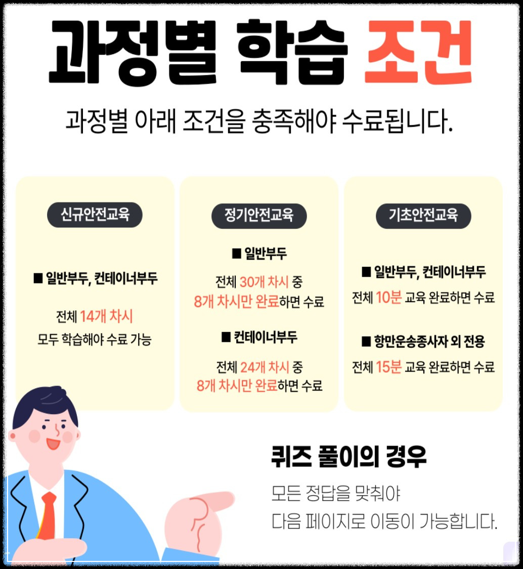 수강신청 방법
