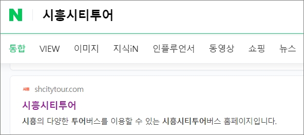 네이버 검색하기