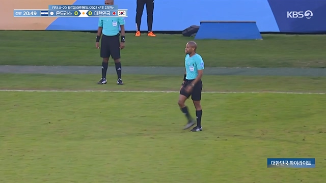 FIFA U-20 월드컵 아르헨티나 2023 대한민국 하이라이트.230613p-NEXT.mp4_20230614_212045.128.jpg