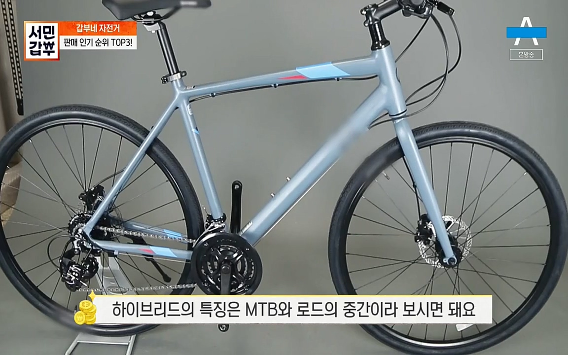 서민 갑부.E387.220612p-NEXT.mp4_20220612_182139.477.jpg