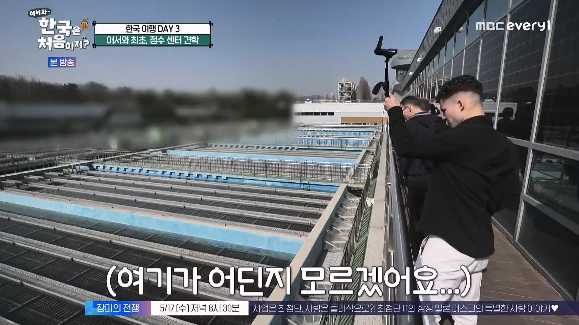어서와 한국은 처음이지 시즌2.E262.230511p-NEXT.mp4_20230512_202132.085.jpg