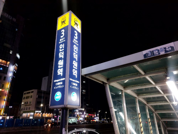 대리기사 인덕원역 운행
