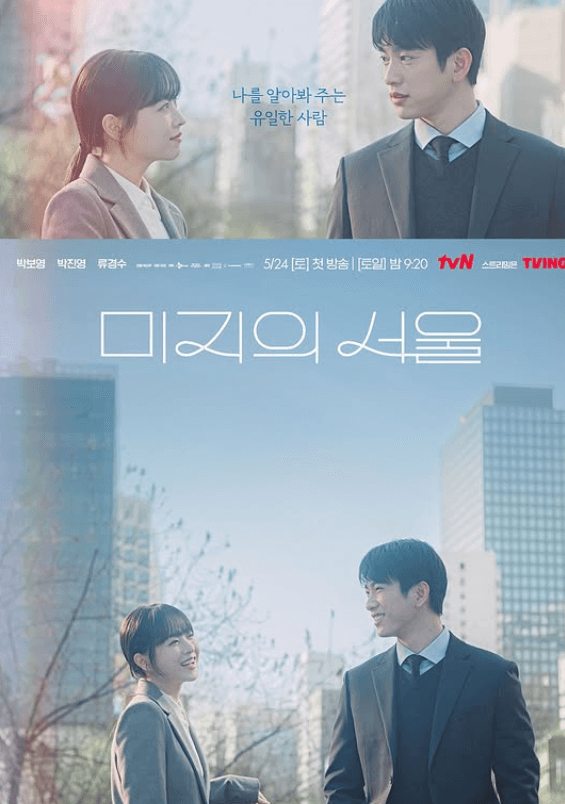 박진영 배우&amp;#44; 갓세븐 가수에서 연기자로 변신 성공