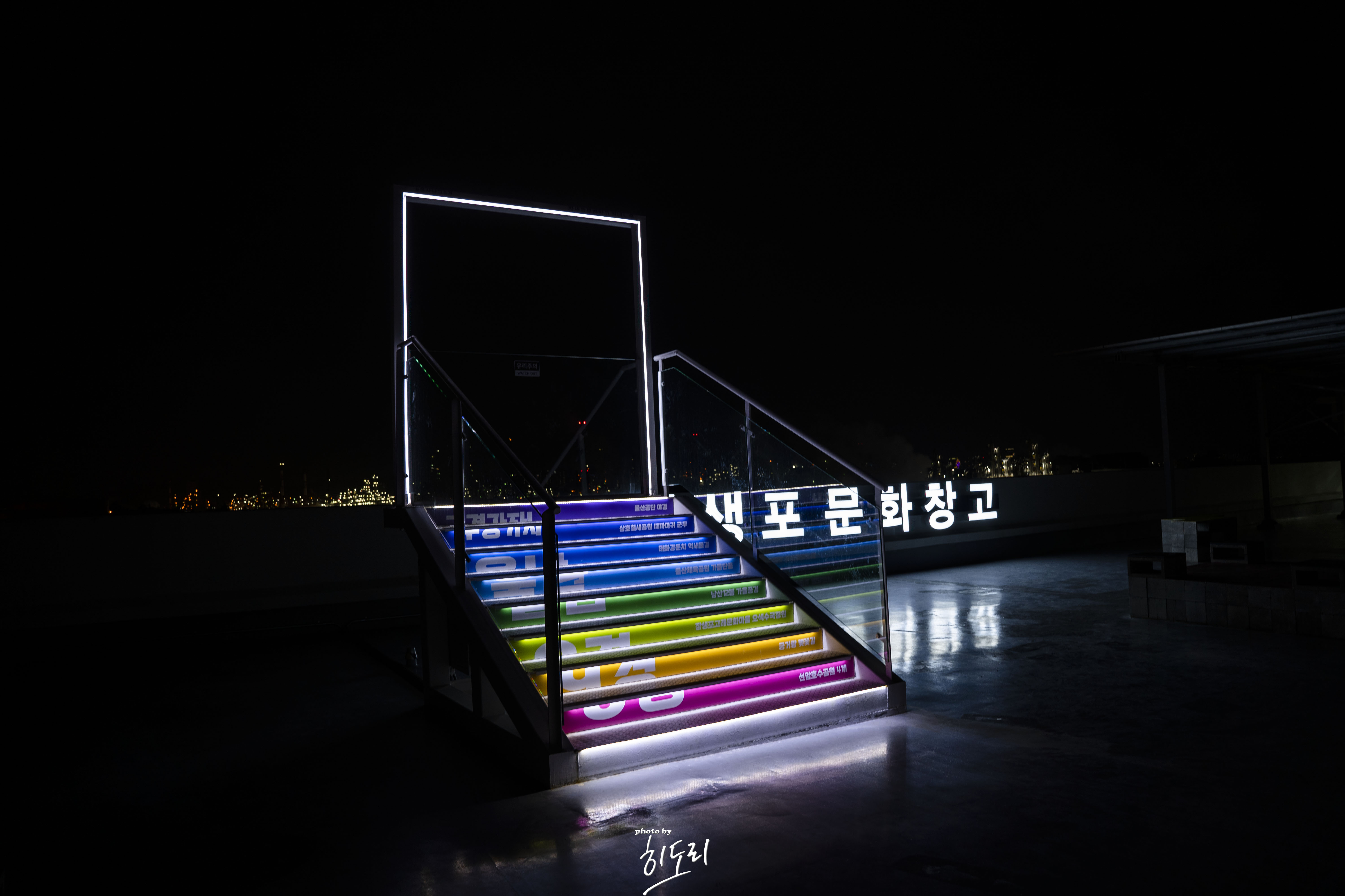 아이들과 함께 "AR미로 MAZAR" 28
