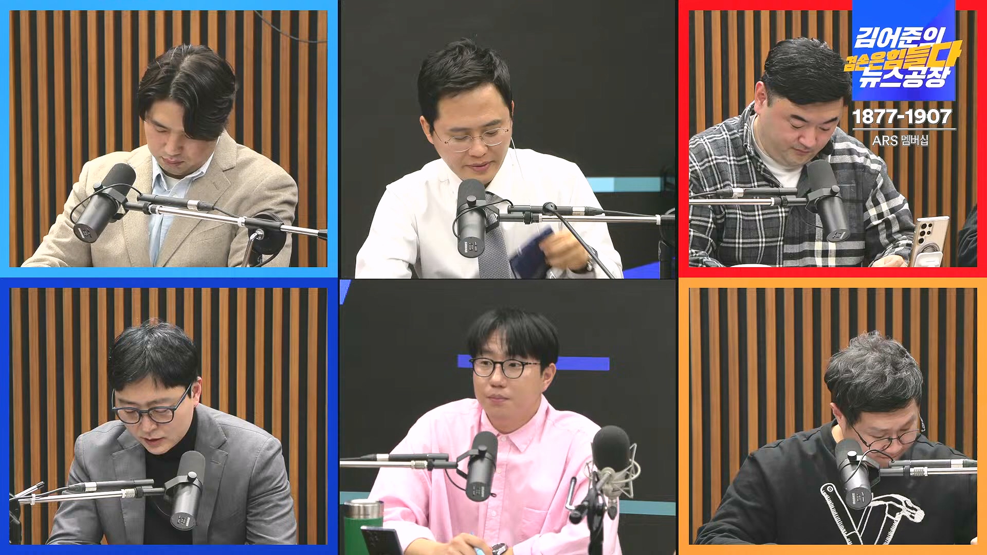 [겸공뉴스특보] 2024년 12월 25일 수요일 (1080p_30fps_H264-128kbit_AAC).mp4_20241226_132913.517.jpg