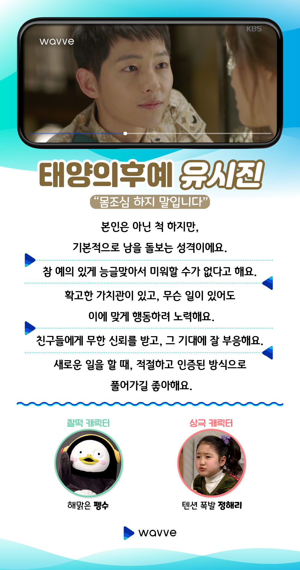 etc-image-7