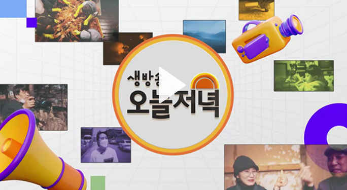 생방송호프 이미지