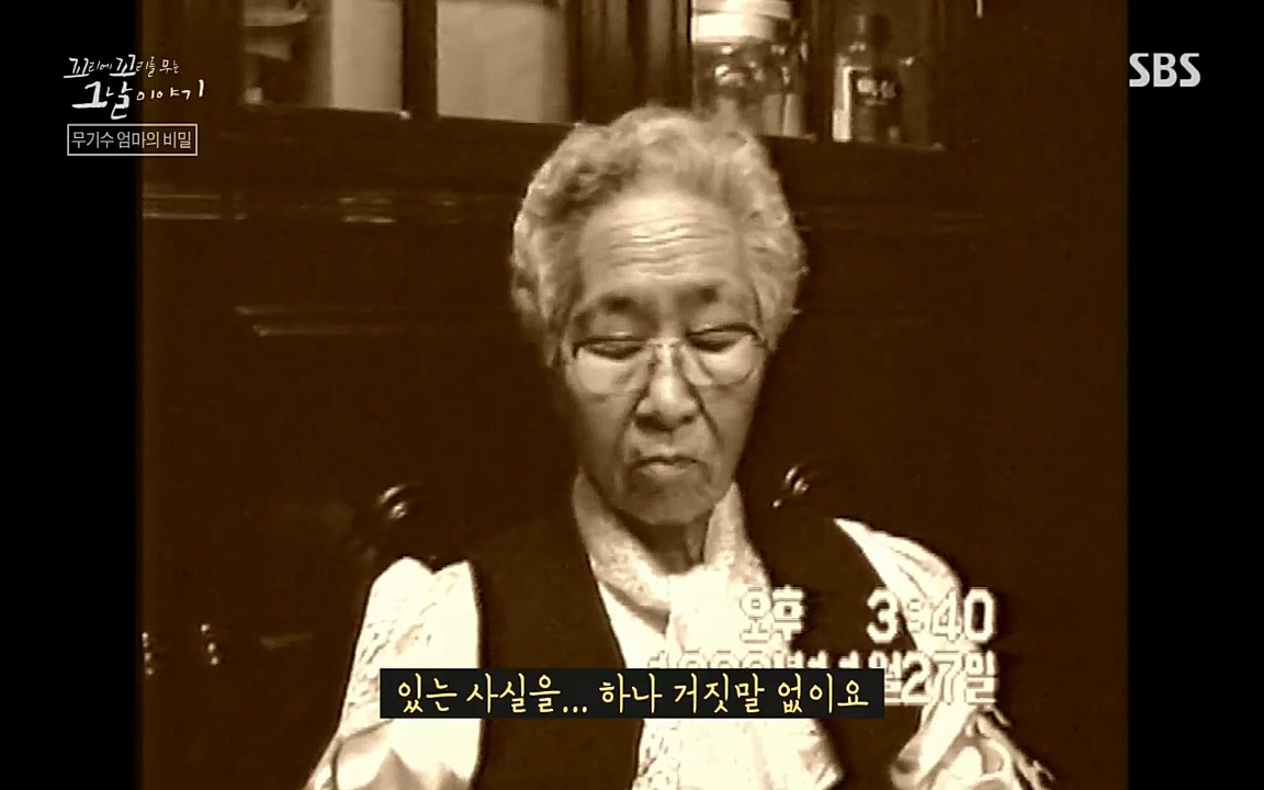 꼬리에 꼬리를 무는 그날 이야기.E42.220826p-NICE.mp4_20220826_172612.081.jpg