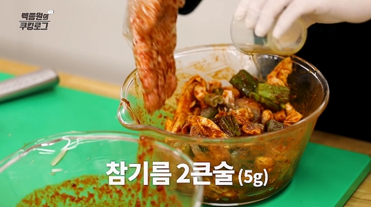 백종원 레시피 춘천식 닭갈비20