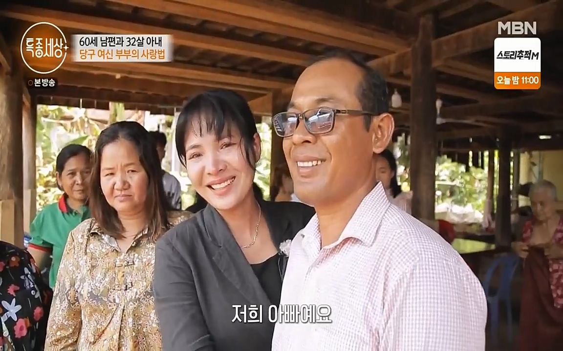 현장르포 특종세상.E528.220429p-NEXT.mp4_20220429_185444.954.jpg