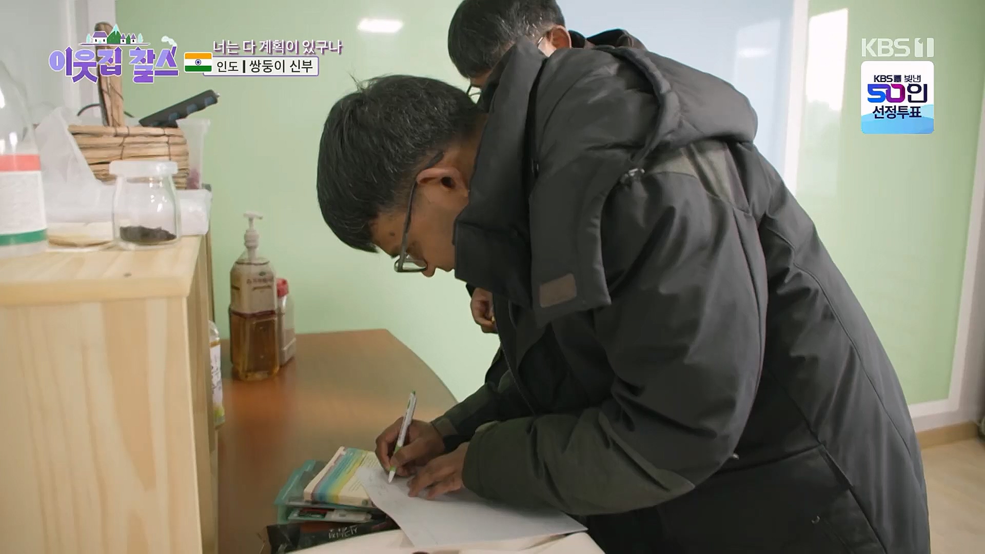 이웃집 찰스.E370.230110p.H264-F1RST.mp4_20230111_210657.198.jpg