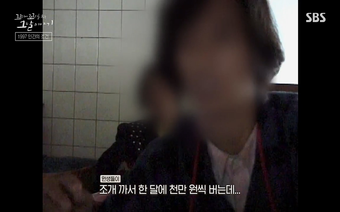 꼬리에 꼬리를 무는 그날 이야기.E24.220415p-NEXT.mp4_20220416_194453.708.jpg