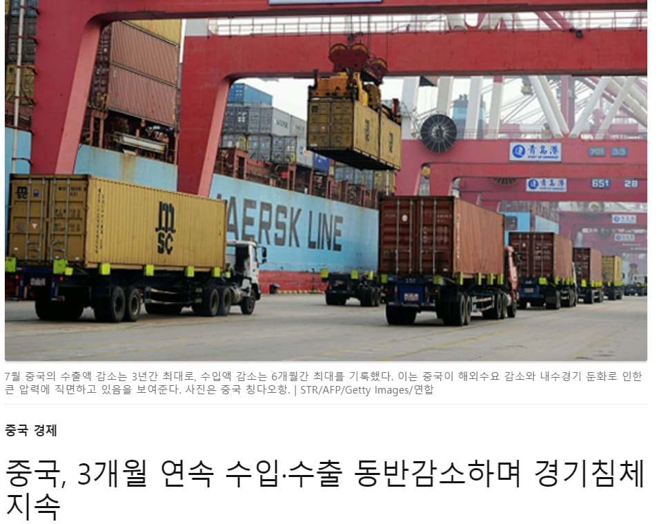  그들은 끝났나?...‘중국 경제 발전 3가지 허상’ 분석: 미 스탠퍼드대 VIDEO: "Measurement Problems: China's GDP Growth Data and Potential Proxies":