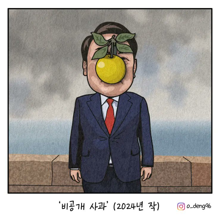 GLeyXpWakAATPYA.jpg