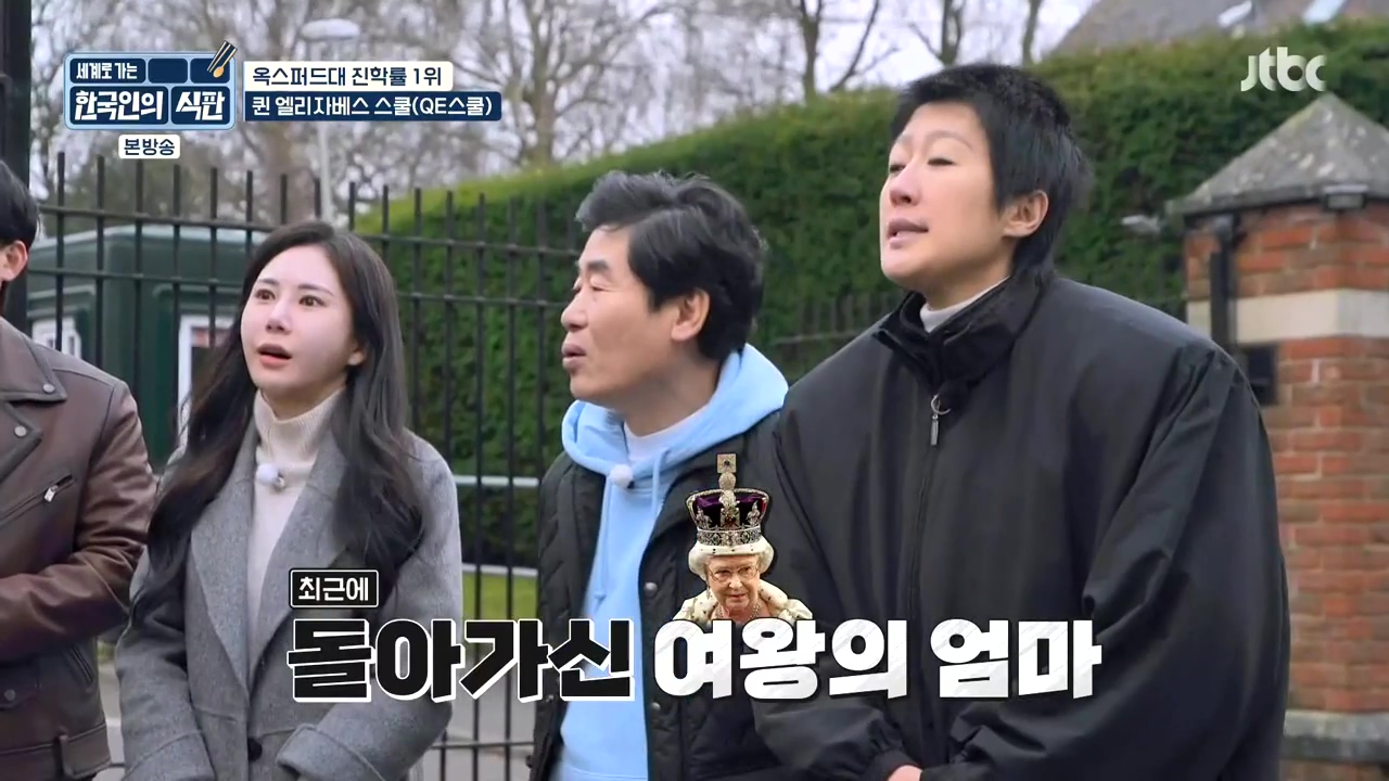한국인의 식판.E05.230423p-NEXT.mp4_20231004_203120.334.jpg