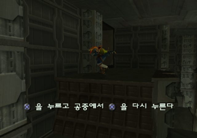  잭 2 Jak II ジャック×ダクスター2 PS2 한글판 다운로드