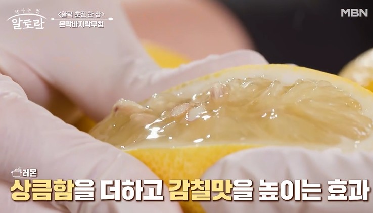 레몬