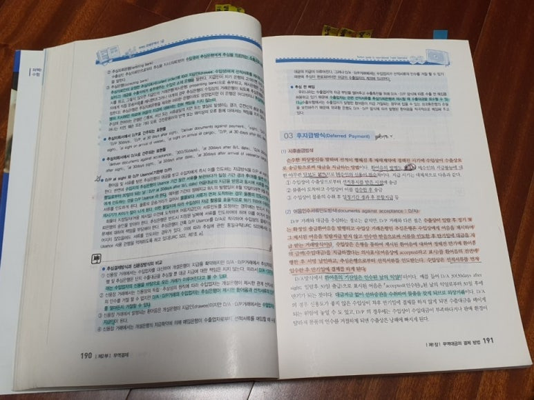 순이무역 이미지