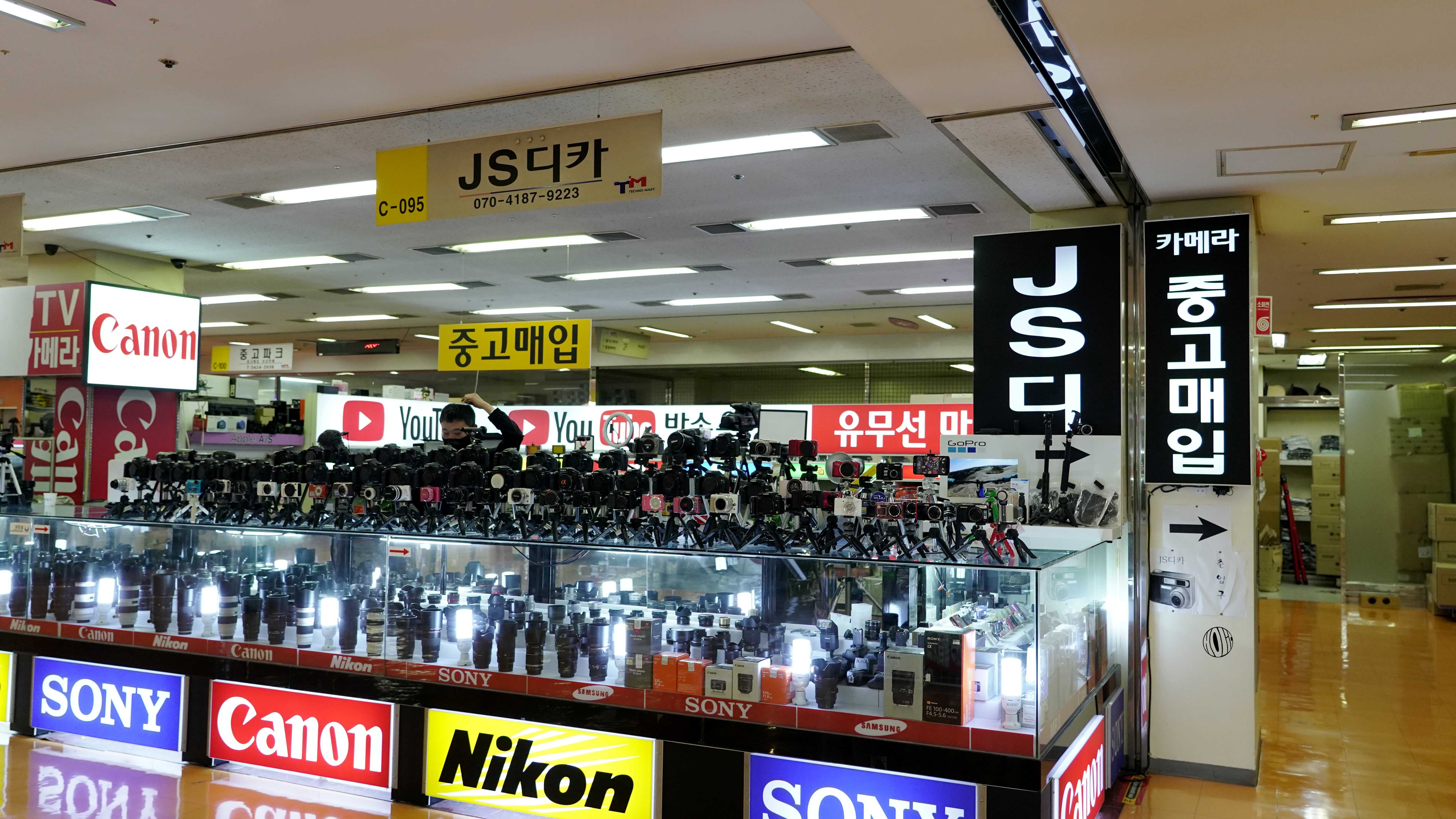 JS마트 이미지