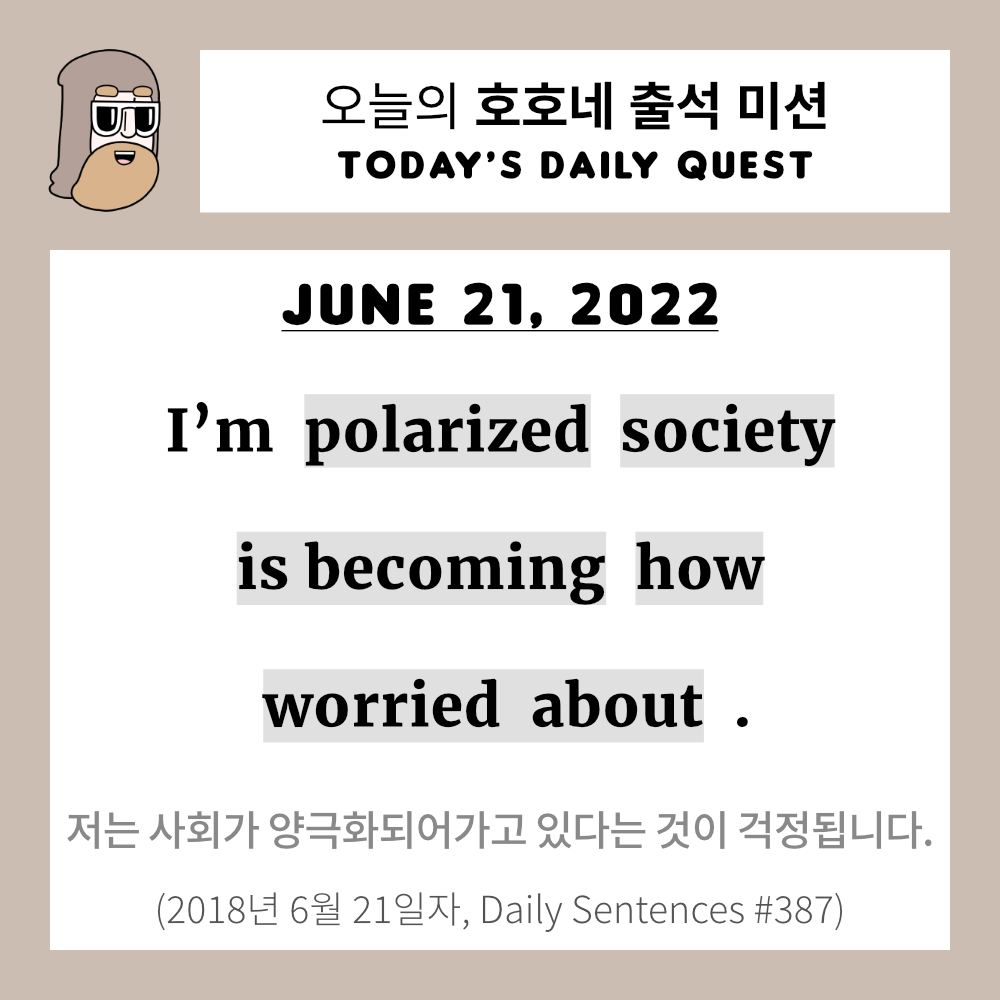 호호네 이미지