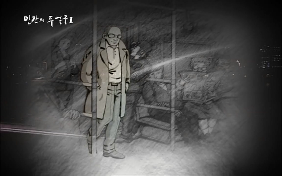 EBS 다큐프라임 - Docuprime, 인간의 두 얼굴 제2부 사소한 것의 기적.mp4_20220327_144813.663.jpg