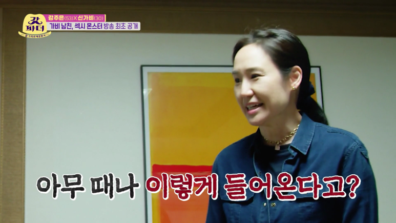 가비 남자친구 별명이 섹시몬스터인 이유...jpg | 인스티즈