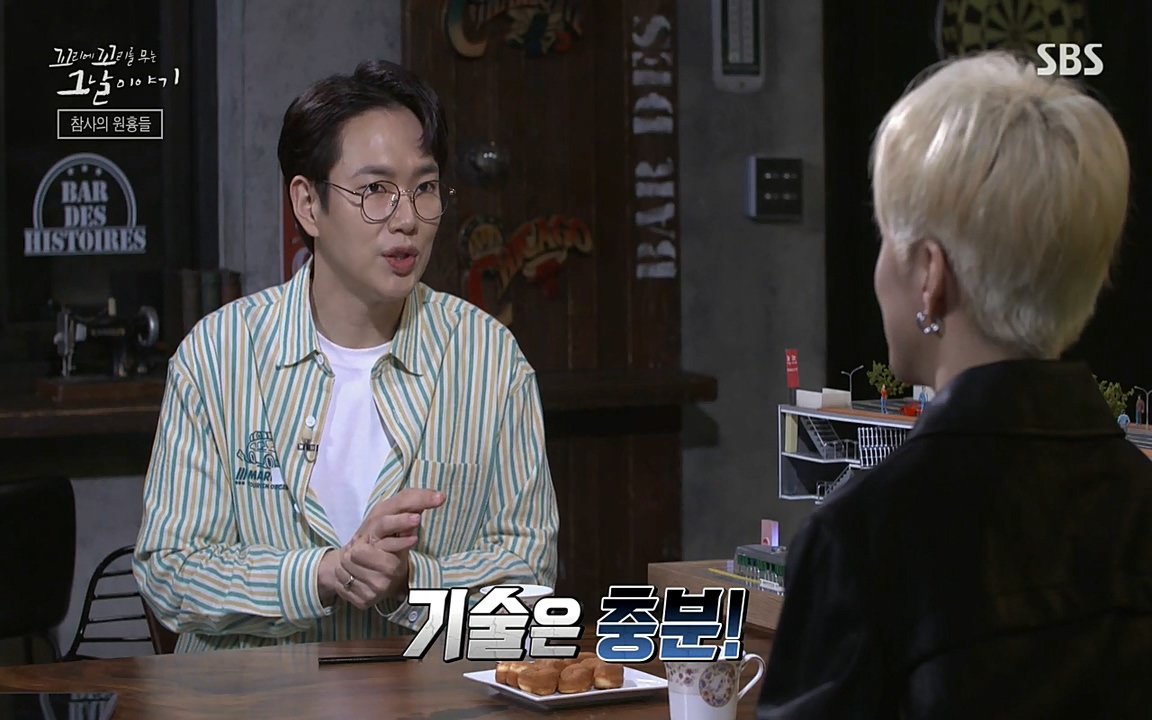 꼬리에 꼬리를 무는 그날 이야기.E27.220506p-NEXT.mp4_20220506_192109.006.jpg