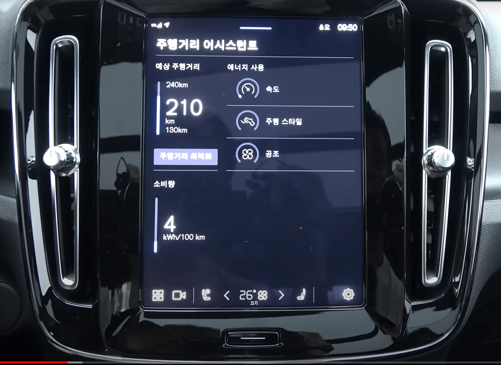 볼보 XC40 C40 가격 전기차 보조금 할인