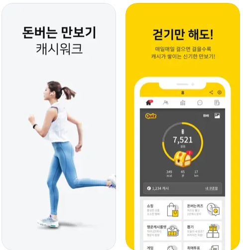 병원후기 앱 캐시닥 캐시워크 6월 29일 정답 ㄱㄱㅊㄹㅈ