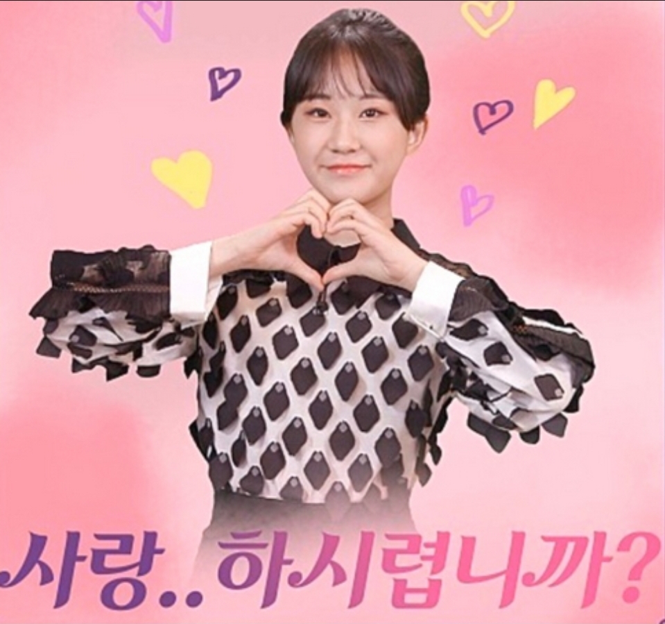  전유진 손님온다~~︎