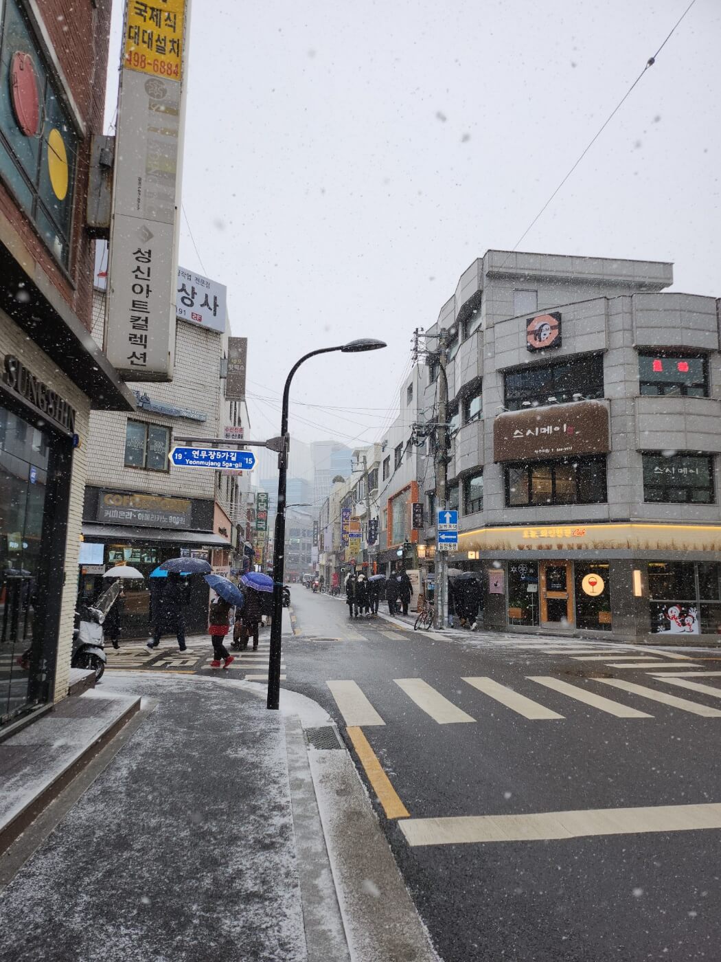 눈 내린 인천 구월동&amp;#44; 서울 성수동