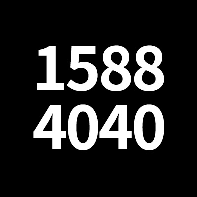  15884040 이번호를 알려드립니다