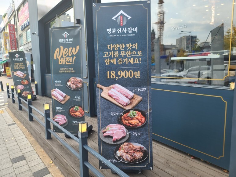 고기서 고기 이미지