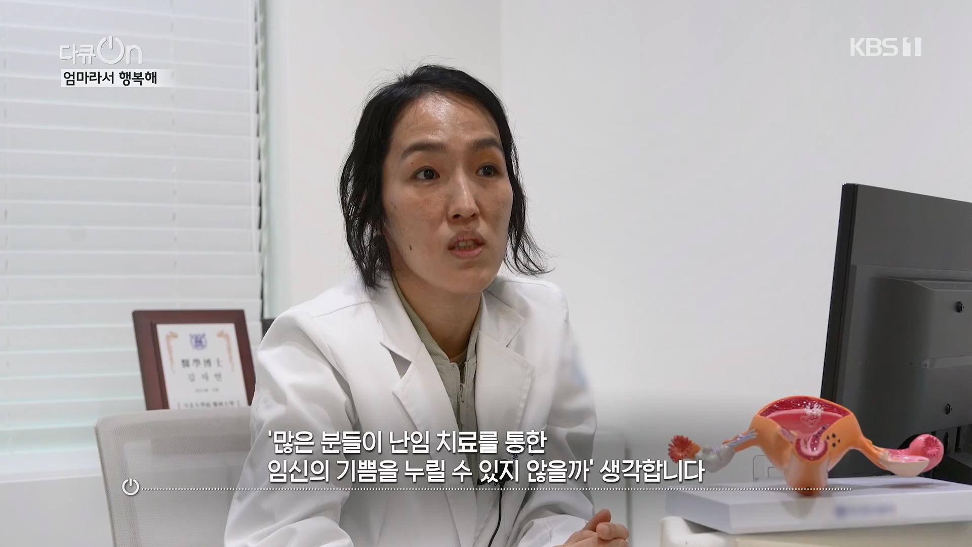 다큐 On.E198.230512p.H264-F1RST.mp4_20230513_165537.569.jpg