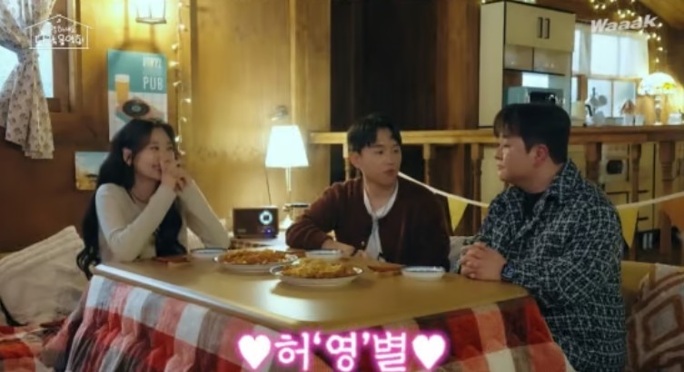 임한별