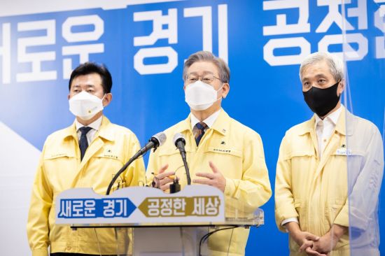  경기도, 10월1일부터 상위 12% 도민에 1인당 25만원 지급