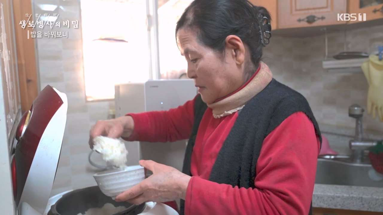 생로병사의 비밀.E901.240222p-NEXT.mp4_20240222_201828.241.jpg