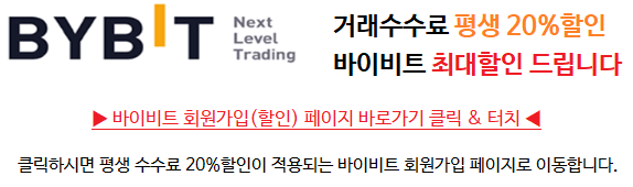  바이비트 htx 에이치티엑스 구 후오비 글로벌 거래소 암호화폐 가상화폐 코인해외선물 거래 HTX 바이빗 서울 대전 부산 IOST 아이오에스티 차트 시가총액 거래량 울산 목포 광주 인천 호재 시세 ..