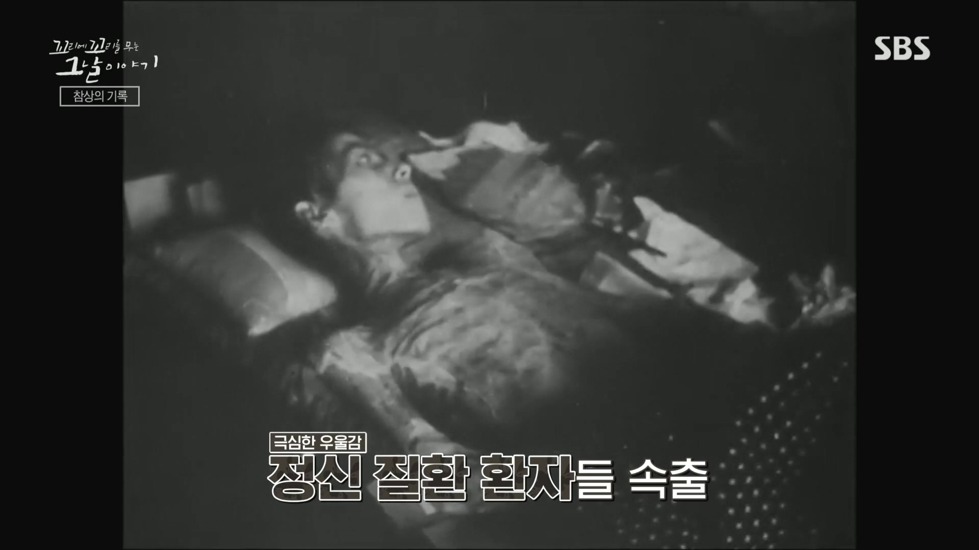 꼬리에꼬리를무는그날이야기.E105.231207p.H264-F1RST.mp4_20231210_174903.099.jpg