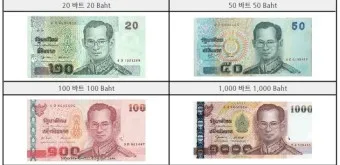 태국 화폐 THB 바트 종류 단위 환율 환전 계산법_9