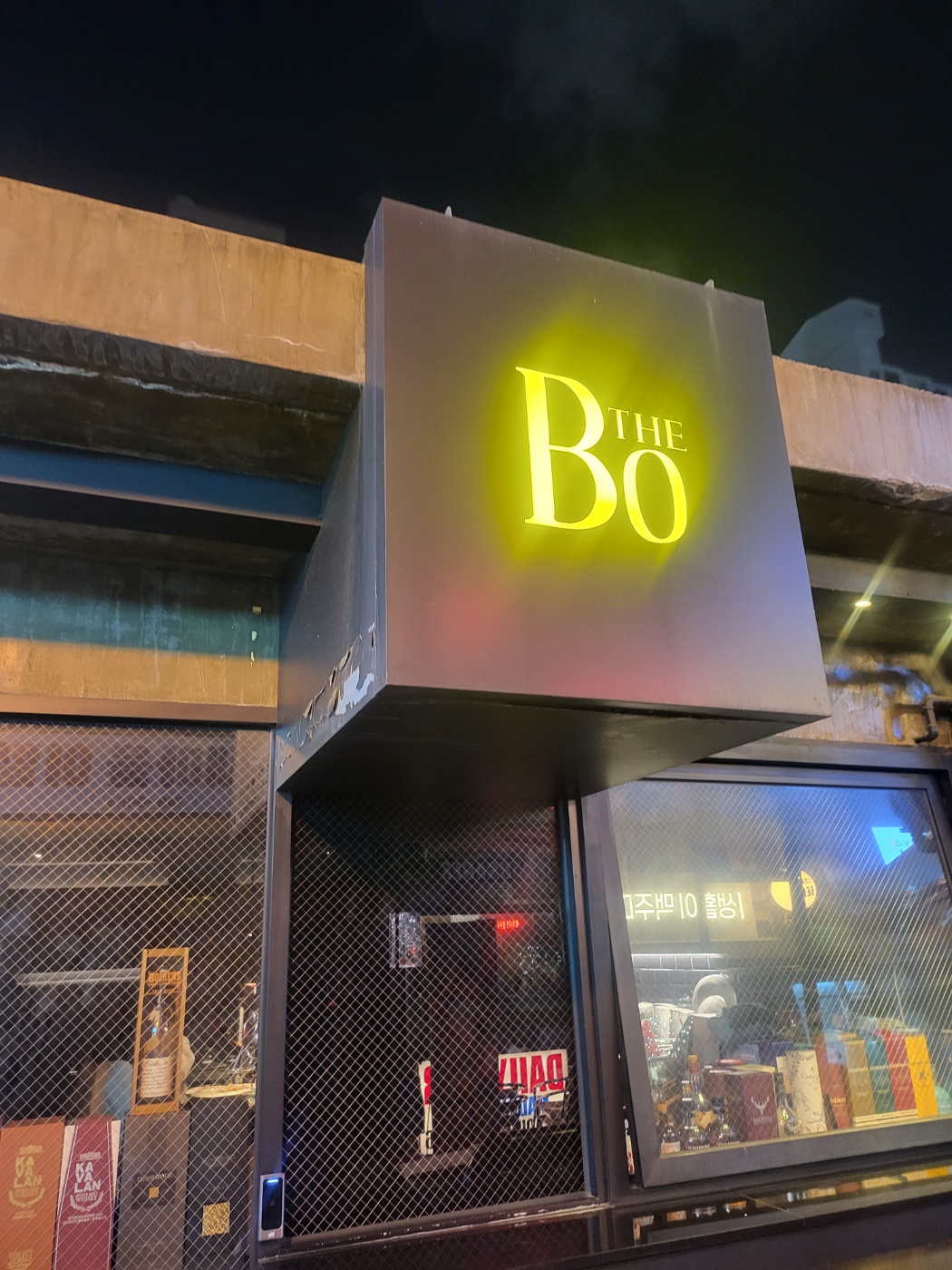 더 보