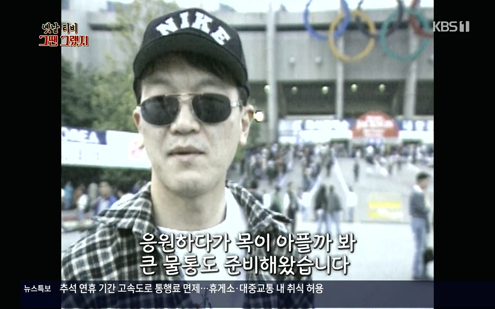 옛날 TV 그땐 그랬지.E01.220909p.H264-F1RST.mp4_20220911_180110.434.jpg