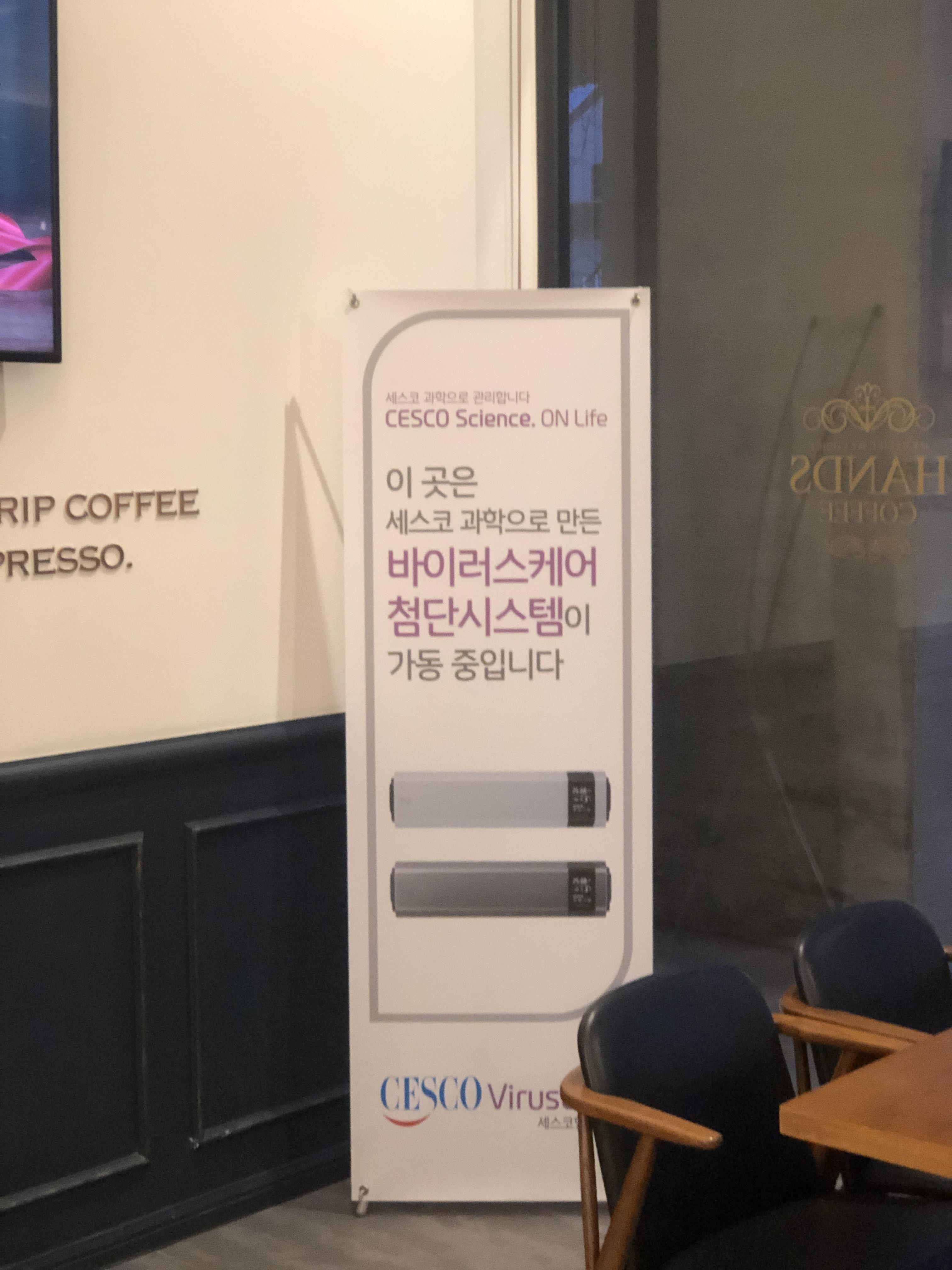 핸즈커피 효자강변점 이미지