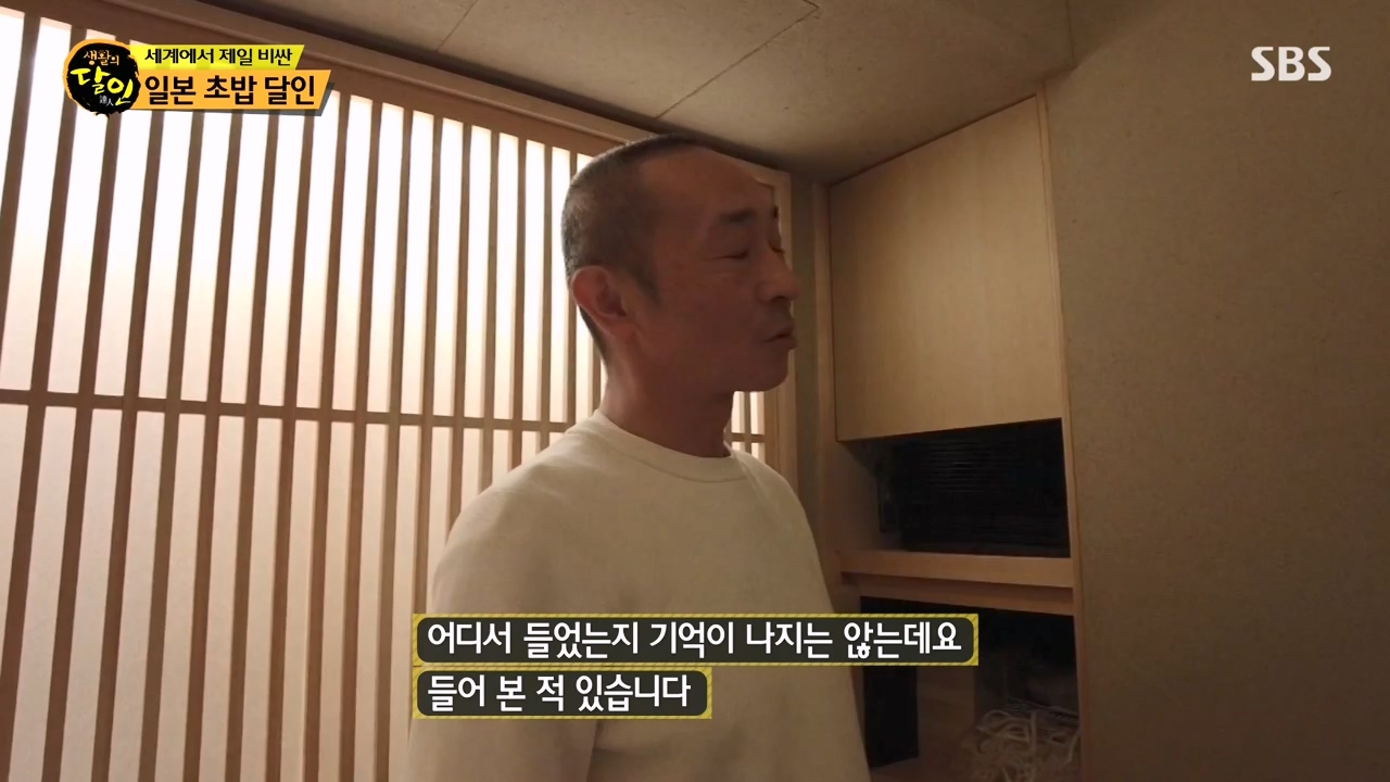 생활의 달인.E919.240116p-NEXT.mp4_20240116_201126.547.jpg