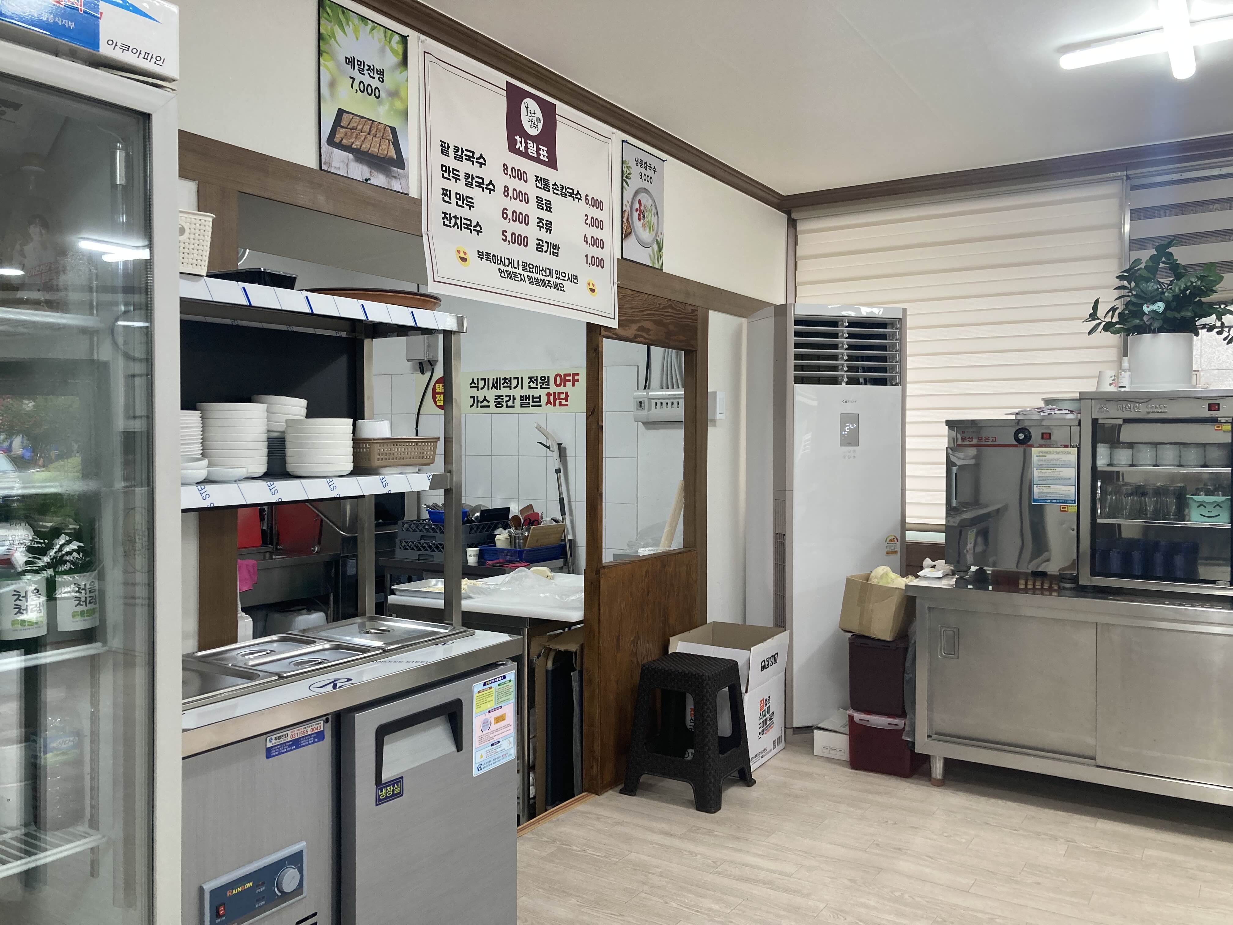 모란칼국수 이미지