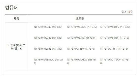 삼성컴퓨터 드라이버 다운로드