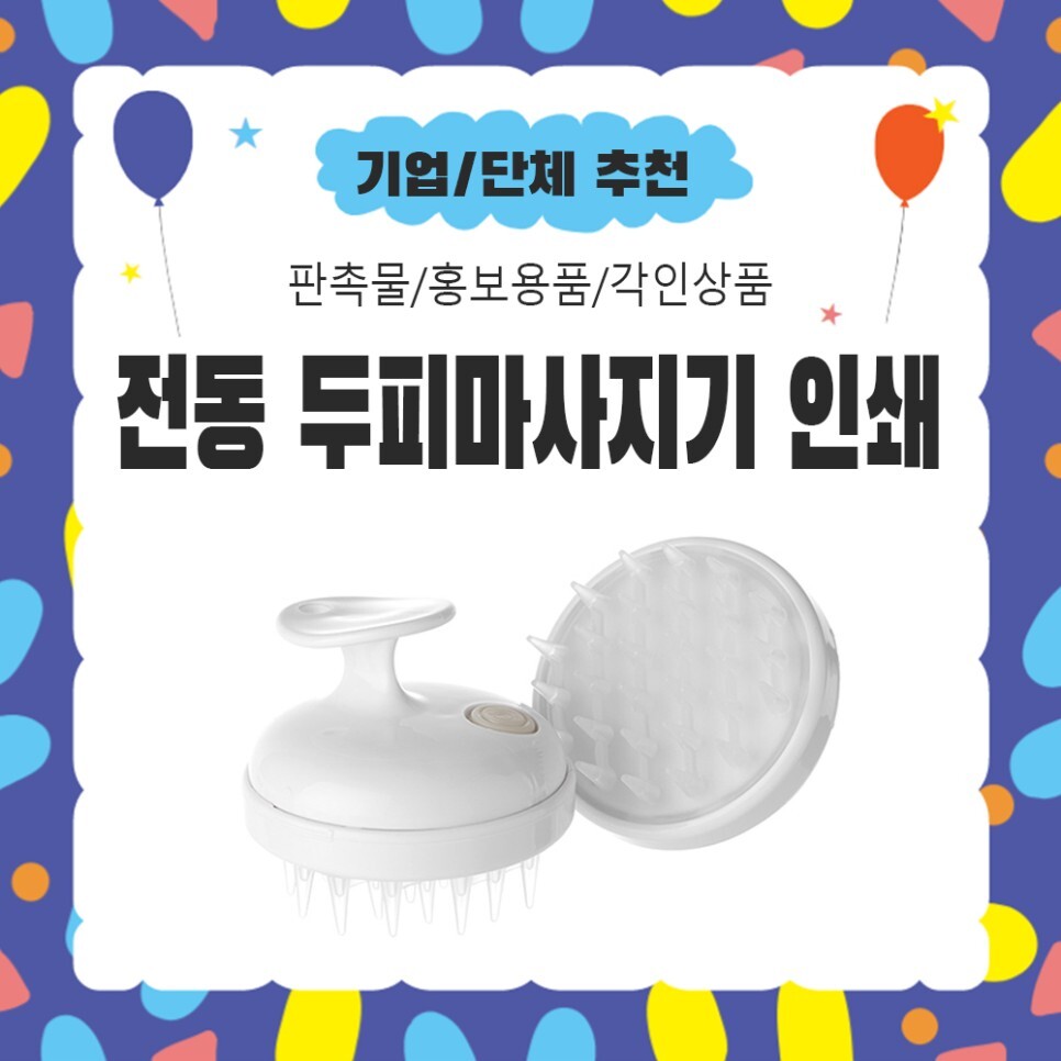 온오프헤어 이미지