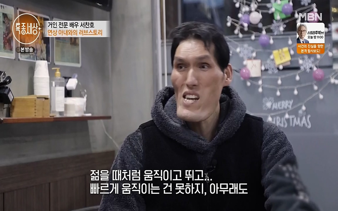 현장르포 특종세상.E526.220415p-NEXT.mp4_20220415_192104.680.jpg